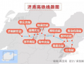 山东爆料最新消息,揭秘重大事件背后真相