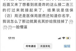 章丘四中 爆料案件最新,揭开校园安全与管理的隐秘面纱
