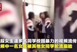 八孩是谁爆料的视频播放
